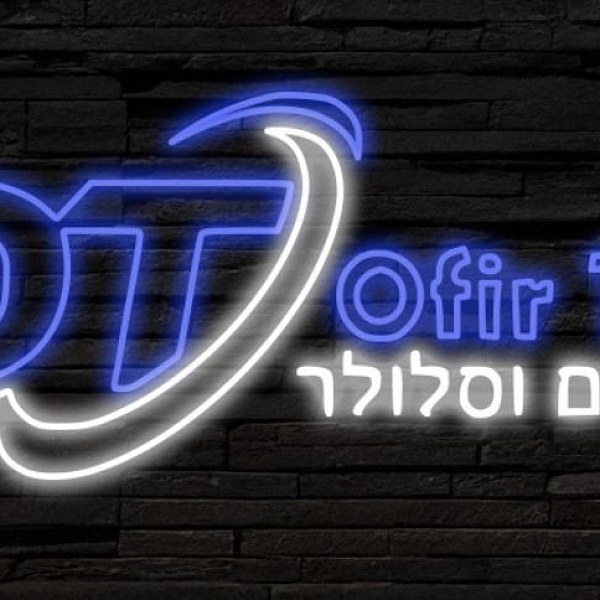 מגנט